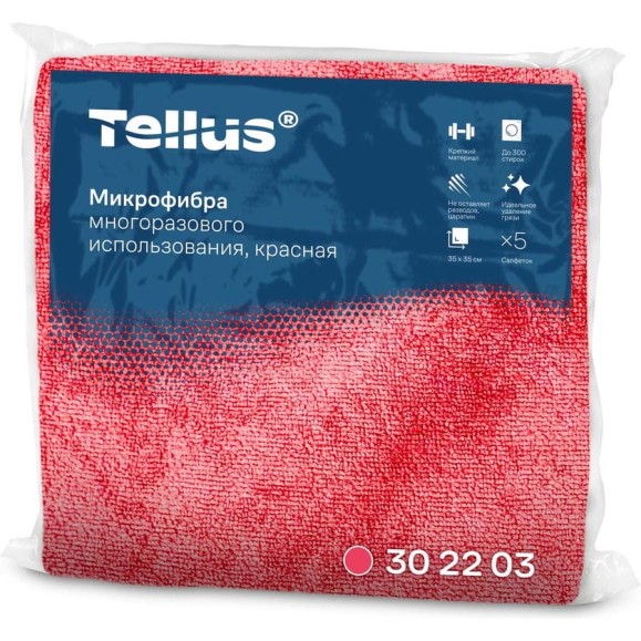 Микрофибра многоразового использования Tellus (TORK) арт красный 5 шт в упак 26221 302203