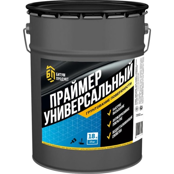 Праймер Битумный Универсальный БИТУМ ПРОДУКТ 18л (17кг) BP-0017 Праймер Битумный Универсальный БИТУМ ПРОДУКТ 18л (17кг) BP-0017