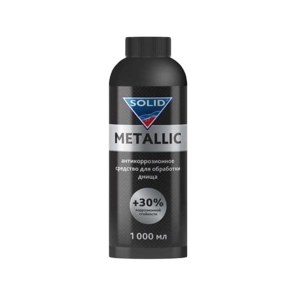 Антикоррозионное средство для обработки днища SOLID PROF METALLIC 1000 мл (ПЭТ) 401.1101 Антикоррозионное средство для обработки днища SOLID PROF METALLIC 1000 мл (ПЭТ) 401.1101