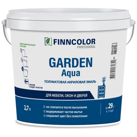 FINNCOLOR GARDEN AQUA эмаль акриловая для внутренних работ, полуматовая, база A 2,7л 700006479 FINNCOLOR GARDEN AQUA эмаль акриловая для внутренних работ, полуматовая, база A 2,7л 700006479