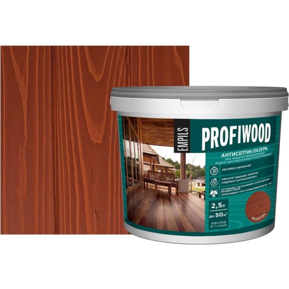 Водно-дисперсионный антисептик-лазурь PROFIWOOD (декоративный; атмосферостойкий; махагон; 2.5 кг) 70018 Водно-дисперсионный антисептик-лазурь PROFIWOOD (декоративный; атмосферостойкий; махагон; 2.5 кг) 70018