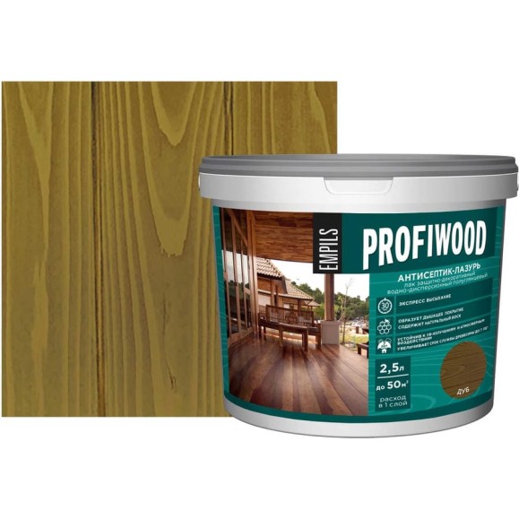 Водно-дисперсионный антисептик-лазурь PROFIWOOD (декоративный; атмосферостойкий; дуб; 2.5 кг) 4003 Водно-дисперсионный антисептик-лазурь PROFIWOOD (декоративный; атмосферостойкий; дуб; 2.5 кг) 4003