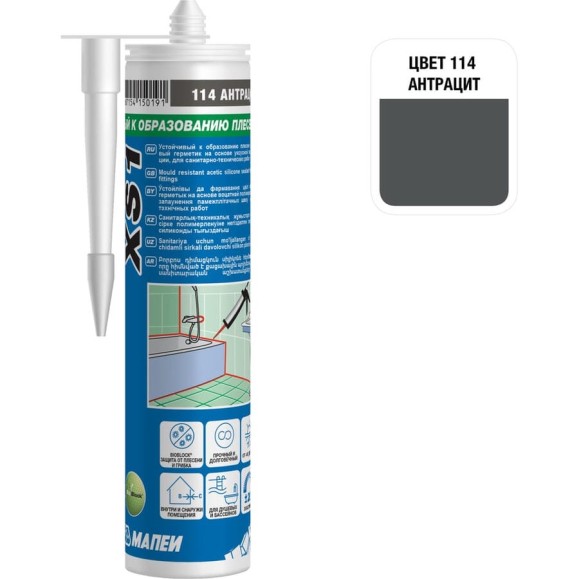 Герметик силиконовый MAPEI МАПЕИ XS1, цвет №114 антрацит, 300 мл 3BW011442R Герметик силиконовый MAPEI МАПЕИ XS1, цвет №114 антрацит, 300 мл 3BW011442R