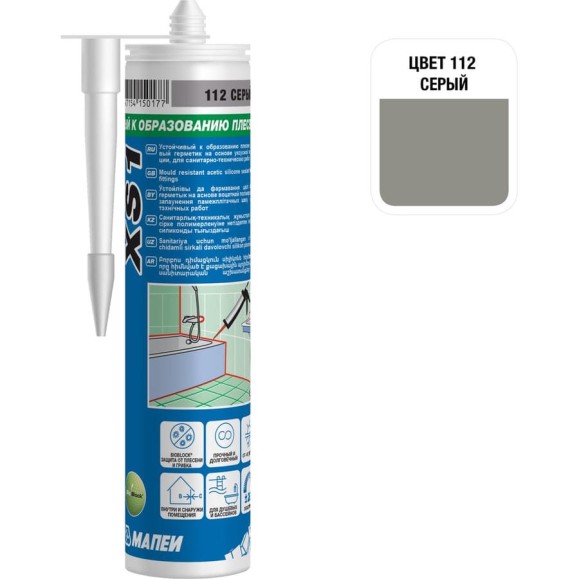 Герметик силиконовый MAPEI МАПЕИ XS1, цвет №112 серый, 300 мл 3BW011242R Герметик силиконовый MAPEI МАПЕИ XS1, цвет №112 серый, 300 мл 3BW011242R