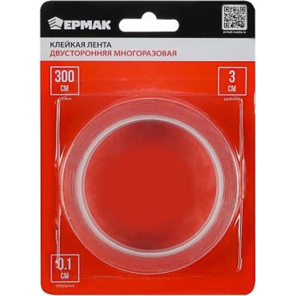 Клейкая лента ЕРМАК двусторонняя многоразовая 3см x 3м x 1мм 446-003 Клейкая лента ЕРМАК двусторонняя многоразовая 3см x 3м x 1мм 446-003