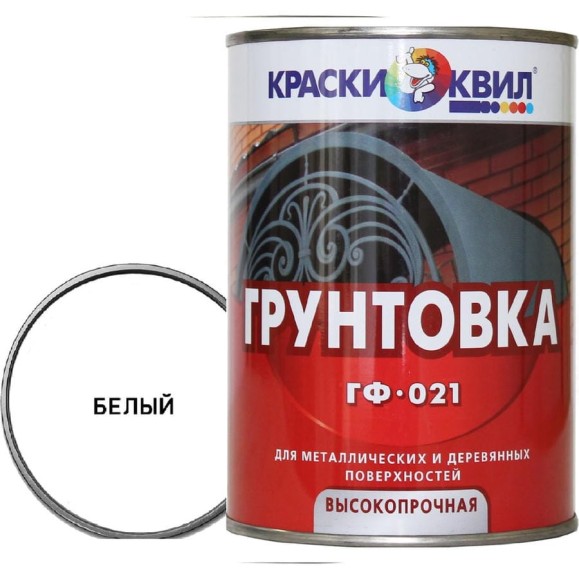 Грунтовка Краски квил ГФ-021 белая, банка 0,9 кг 4607023394305 Грунтовка Краски квил ГФ-021 белая, банка 0,9 кг 4607023394305