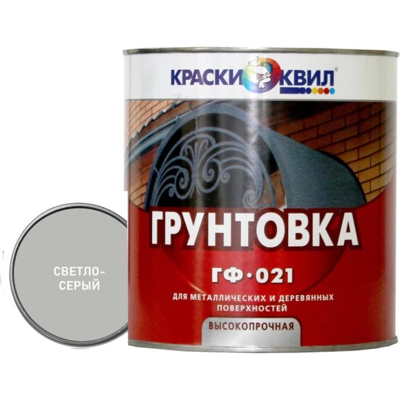 Грунтовка Краски квил ГФ-021 светло-серая, банка 2,7 кг 4660000619402 Грунтовка Краски квил ГФ-021 светло-серая, банка 2,7 кг 4660000619402