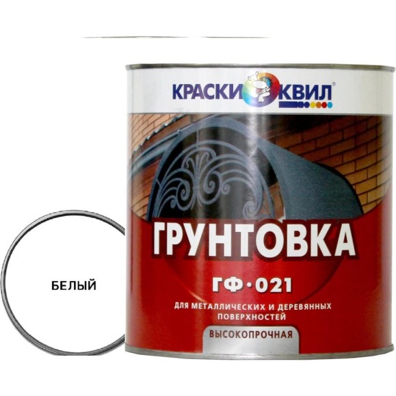 Грунтовка Краски квил ГФ-021 белая, банка 1,9 кг 4660000614568