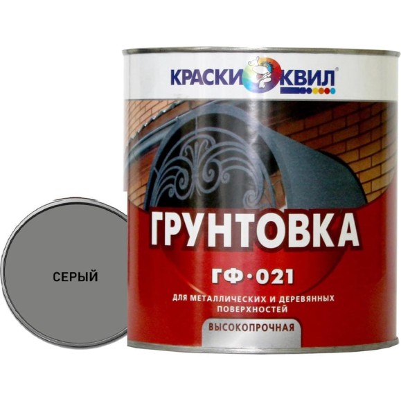 Грунтовка Краски квил ГФ-021 серая, банка 0,9 кг 4690417014101 Грунтовка Краски квил ГФ-021 серая, банка 0,9 кг 4690417014101