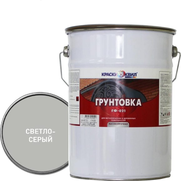 Грунтовка Краски квил ГФ-021 светло-серая, бар. 6 кг 4690417010493 Грунтовка Краски квил ГФ-021 светло-серая, бар. 6 кг 4690417010493