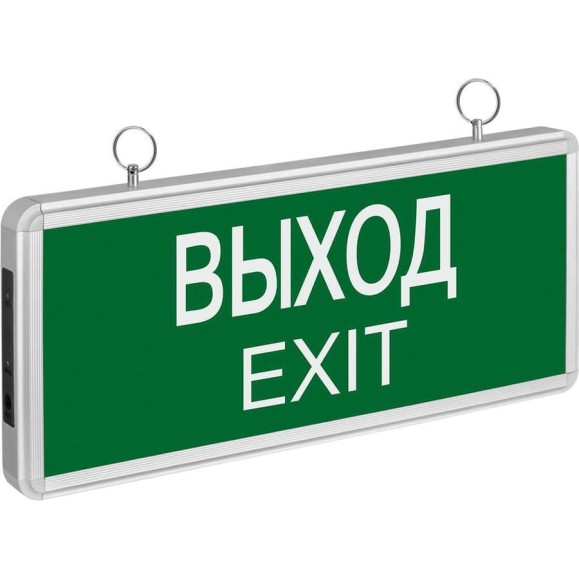 Светильник Navigator 71 355 NEF-01 Выход аварийный 71355 Светильник Navigator 71 355 NEF-01 Выход аварийный 71355