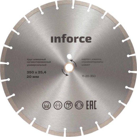 Диск алмазный сегментированный универсальный 350x25.4/20 мм Inforce 11-20-350 Диск алмазный сегментированный универсальный 350x25.4/20 мм Inforce 11-20-350