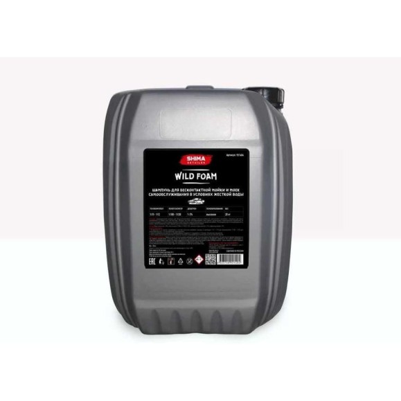 Шампунь с высоким пенообразованием SHIMA DETAILER "WILD FOAM" 5 kg 4610326361660