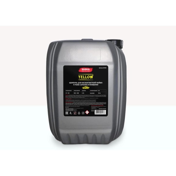 Шампунь с эффектом желтой сухой пены SHIMA DETAILER "YELLOW" 5 kg. 4610326361585 Шампунь с эффектом желтой сухой пены SHIMA DETAILER "YELLOW" 5 kg. 4610326361585
