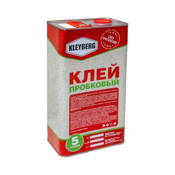 Клей Kleyberg пробковый, канистра мет. прям. лит, 5л (3,8кг) 65831 Клей Kleyberg пробковый, канистра мет. прям. лит, 5л (3,8кг) 65831