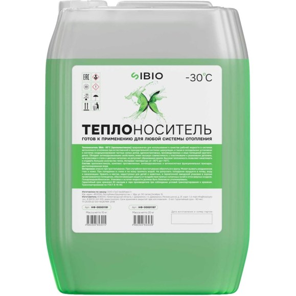 Теплоноситель Sibio 30 10 кг (пропиленгликоль) до -30℃ НФ-00001191 Теплоноситель Sibio 30 10 кг (пропиленгликоль) до -30℃ НФ-00001191