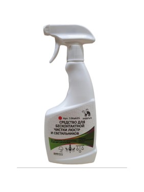 Средство для бесконтактной чистки люстр и светильников HIRVI WIPE CLEAN Lamp готовое к применению, 0.5л 536а635