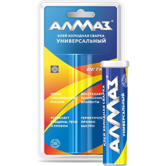 Универсальная холодная сварка Алмаз 58 г, блистер 54896 AZ-0361