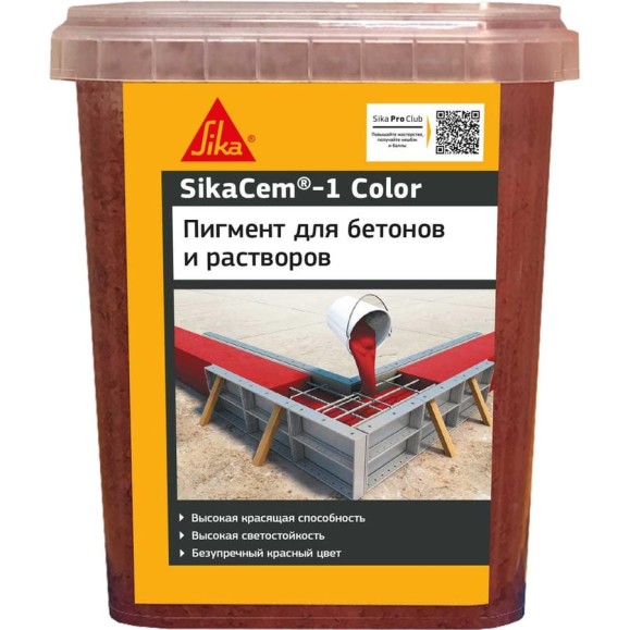 Высококачественный порошкообразный краситель для бетона и растворов Sika Cem-1 Color красный 1 кг 614052