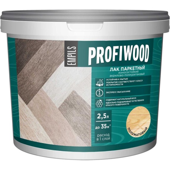 Лак паркетный износостойкий Profiwood ВД акриловый полуматовый 2.5 кг 86958 Лак паркетный износостойкий Profiwood ВД акриловый полуматовый 2.5 кг 86958