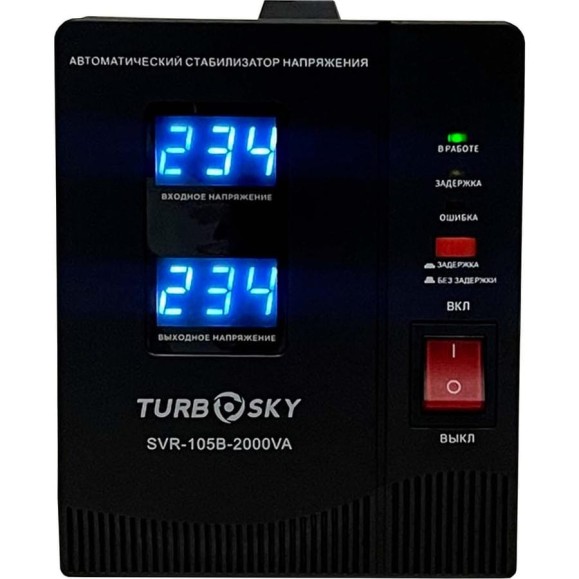 Стабилизатор напряжения Turbosky AVR-2000VA Table-type 518 Стабилизатор напряжения Turbosky AVR-2000VA Table-type 518