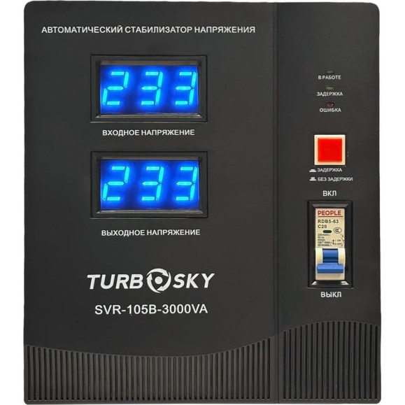 Стабилизатор напряжения Turbosky AVR-3000VA (Table-type) 519 Стабилизатор напряжения Turbosky AVR-3000VA (Table-type) 519