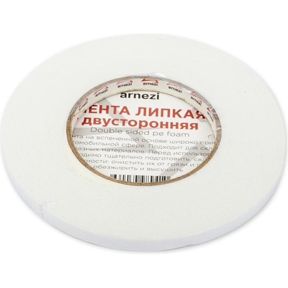 Двусторонняя липкая лента ARNEZI 9 мм, 10 м, на вспененной основе белая R8030202 Двусторонняя липкая лента ARNEZI 9 мм, 10 м, на вспененной основе белая R8030202