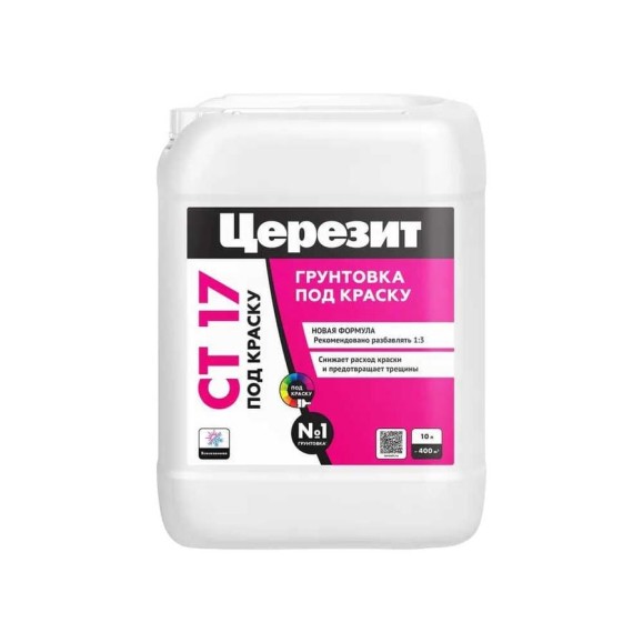 Грунтовка Церезит CT 17/10 под краску concentrate 1:3 10 л всесезонная 3040190 Грунтовка Церезит CT 17/10 под краску concentrate 1:3 10 л всесезонная 3040190