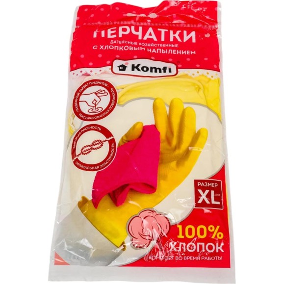 Хозяйственные латексные перчатки Komfi с х/б напылением, XL, желтые 126937 Хозяйственные латексные перчатки Komfi с х/б напылением, XL, желтые 126937