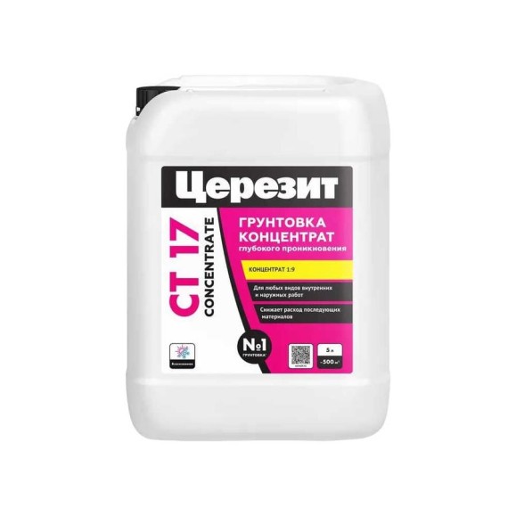 Грунтовка, Церезит CT 17/5 под краску concentrate 1:3 5л всесезонная 3040189 Грунтовка, Церезит CT 17/5 под краску concentrate 1:3 5л всесезонная 3040189