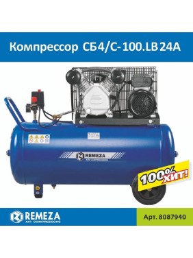 Поршневой компрессор Remeza СБ4/C-100.LB24 A 8087940 Поршневой компрессор Remeza СБ4/C-100.LB24 A 8087940
