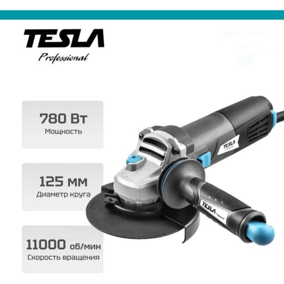 Угловая шлифмашина TESLA TAG780 623037 Угловая шлифмашина TESLA TAG780 623037