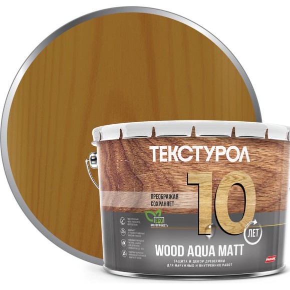 Деревозащитное средство на водной основе Текстурол WOOD AQUA MATT дуб 10л Лк-00008240