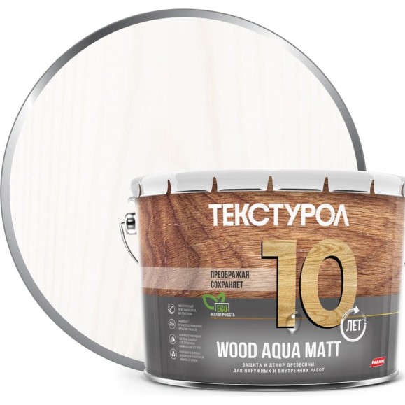 Деревозащитное средство на водной основе Текстурол WOOD AQUA MATT белый 10л Лк-00008236