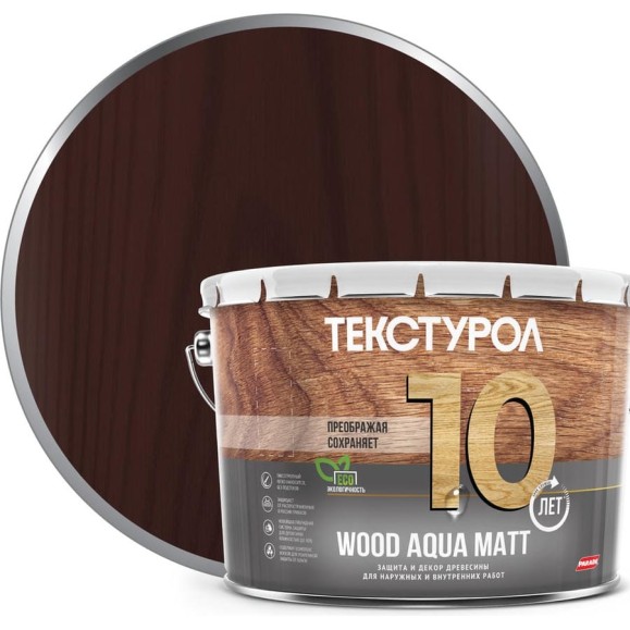 Деревозащитное средство на водной основе Текстурол WOOD AQUA MATT махагон 10л Лк-00008241