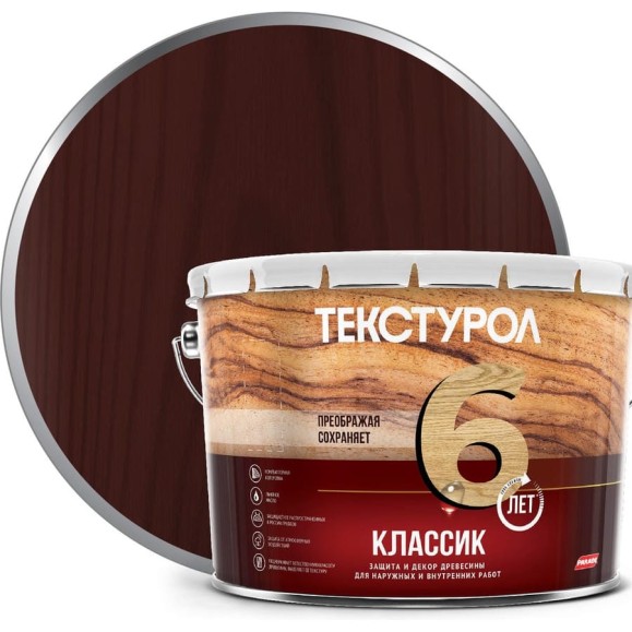 Деревозащитное средство Текстурол классик махагон 10л 90001884645 Деревозащитное средство Текстурол классик махагон 10л 90001884645