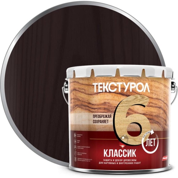 Деревозащитное средство Текстурол классик гварнери орех 3л 90005008673 Деревозащитное средство Текстурол классик гварнери орех 3л 90005008673