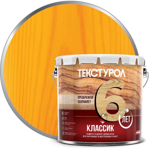 Деревозащитное средство Текстурол классик сосна 3л 90001884635 Деревозащитное средство Текстурол классик сосна 3л 90001884635