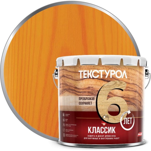 Деревозащитное средство Текстурол классик орегон 3л 90001884626 Деревозащитное средство Текстурол классик орегон 3л 90001884626