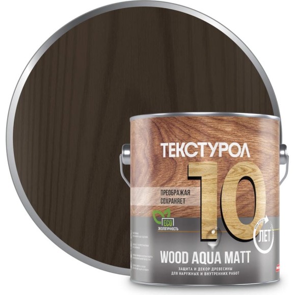 Деревозащитное средство на водной основе Текстурол WOOD AQUA MATT орех 2,5л Лк-00008231