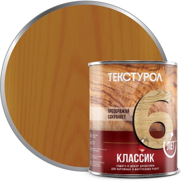 Деревозащитное средство Текстурол классик тик 1л 90001884584 Деревозащитное средство Текстурол классик тик 1л 90001884584