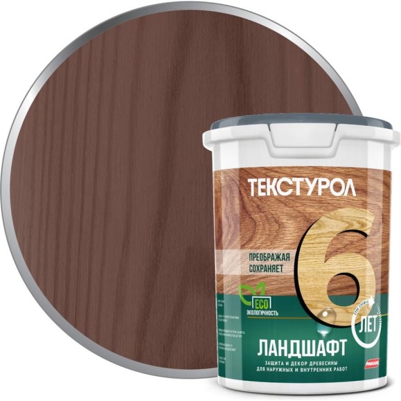 Деревозащитное средство на водной основе Текстурол Ландшафт орех 0,9л Лк-00003702 Деревозащитное средство на водной основе Текстурол Ландшафт орех 0,9л Лк-00003702