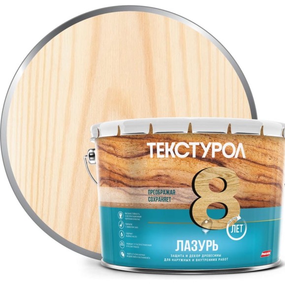 Лазурь, деревозащитное средство Текстурол бесцветный 10л 90001884934 Лазурь, деревозащитное средство Текстурол бесцветный 10л 90001884934