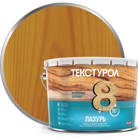 Лазурь, деревозащитное средство Текстурол дуб 10л 90002002667 Лазурь, деревозащитное средство Текстурол дуб 10л 90002002667