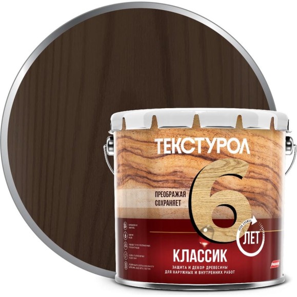 Деревозащитное средство Текстурол классик орех 3л 90001884630 Деревозащитное средство Текстурол классик орех 3л 90001884630