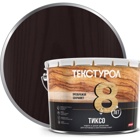 Деревозащитное средство Текстурол тиксо гварнери орех 10л 90005008680 Деревозащитное средство Текстурол тиксо гварнери орех 10л 90005008680