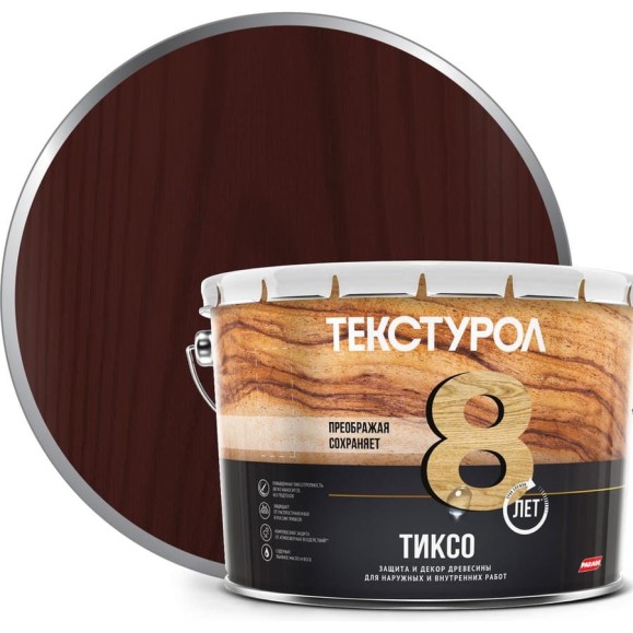 Деревозащитное средство Текстурол тиксо махагон 10л 90002002860 Деревозащитное средство Текстурол тиксо махагон 10л 90002002860