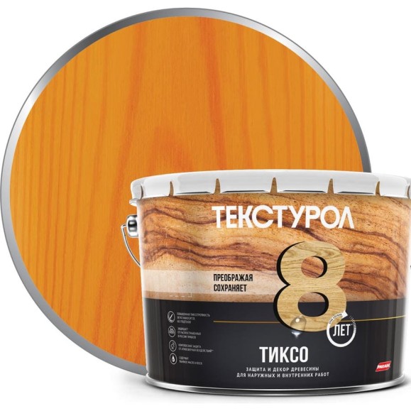 Деревозащитное средство Текстурол тиксо орегон 10л 90002002861 Деревозащитное средство Текстурол тиксо орегон 10л 90002002861