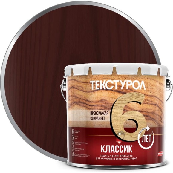 Деревозащитное средство Текстурол классик махагон 3л 90001884625 Деревозащитное средство Текстурол классик махагон 3л 90001884625