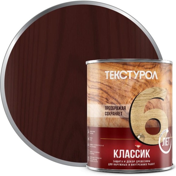 Деревозащитное средство Текстурол классик махагон 1л 90001884572 Деревозащитное средство Текстурол классик махагон 1л 90001884572